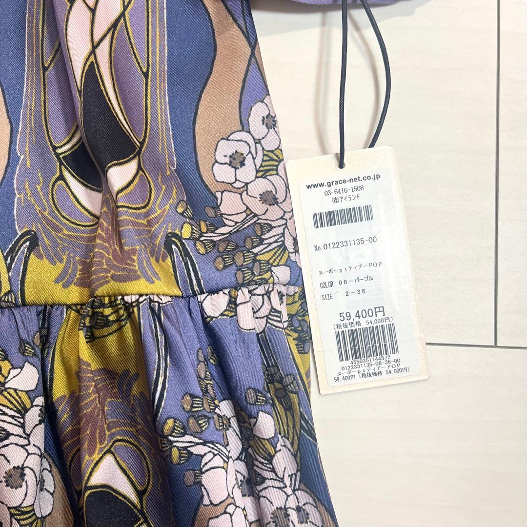 美品 グレースコンチネンタル　ヌーボープリントティアードワンピース