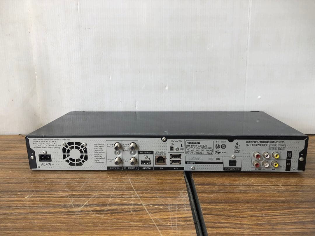 Panasonic パナソニック　DIGA DMR-BZT820