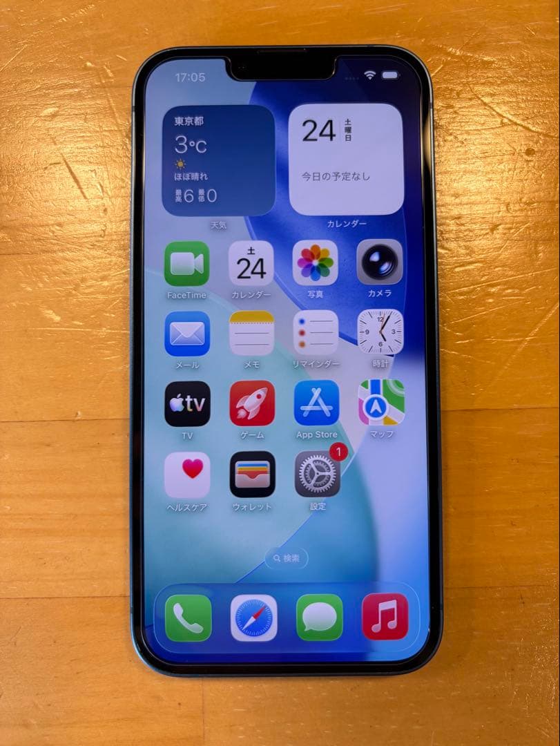 iPhone 13 ブルー 256GB SIMフリー　おまけ付き