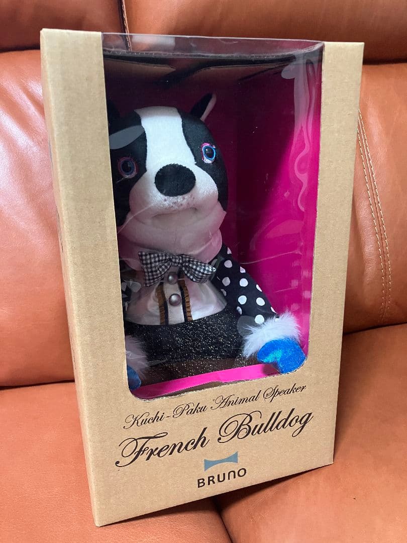 BRUNO Kuchi-Paku アニマルスピーカー フレンチブルドッグ