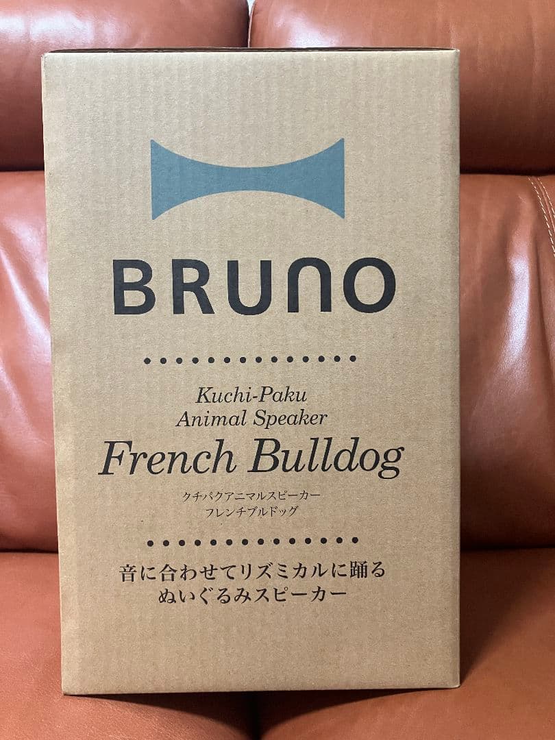 BRUNO Kuchi-Paku アニマルスピーカー フレンチブルドッグ