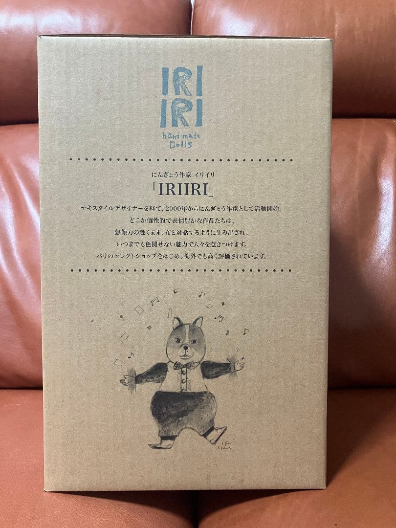 BRUNO Kuchi-Paku アニマルスピーカー フレンチブルドッグ