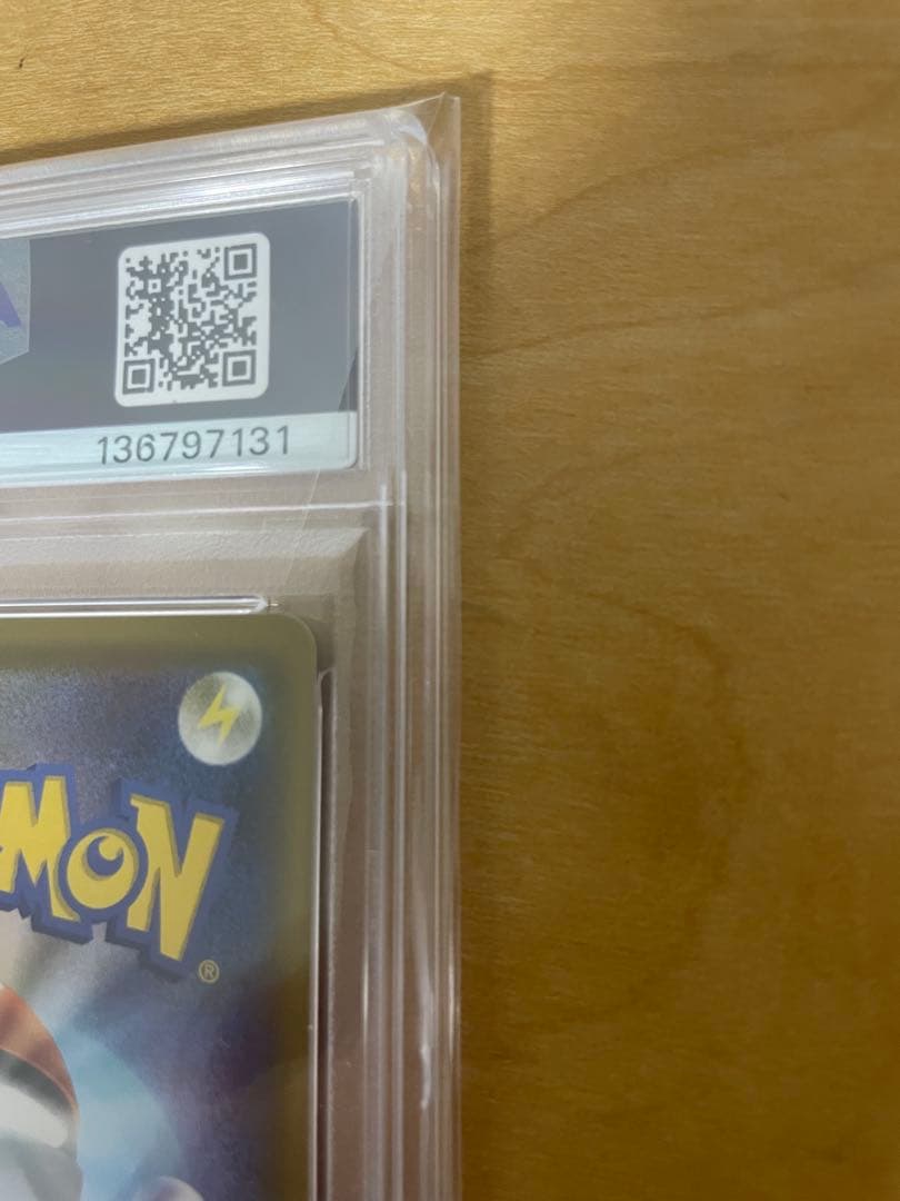 PSA10 ポケモンカード メイ SR 067/049