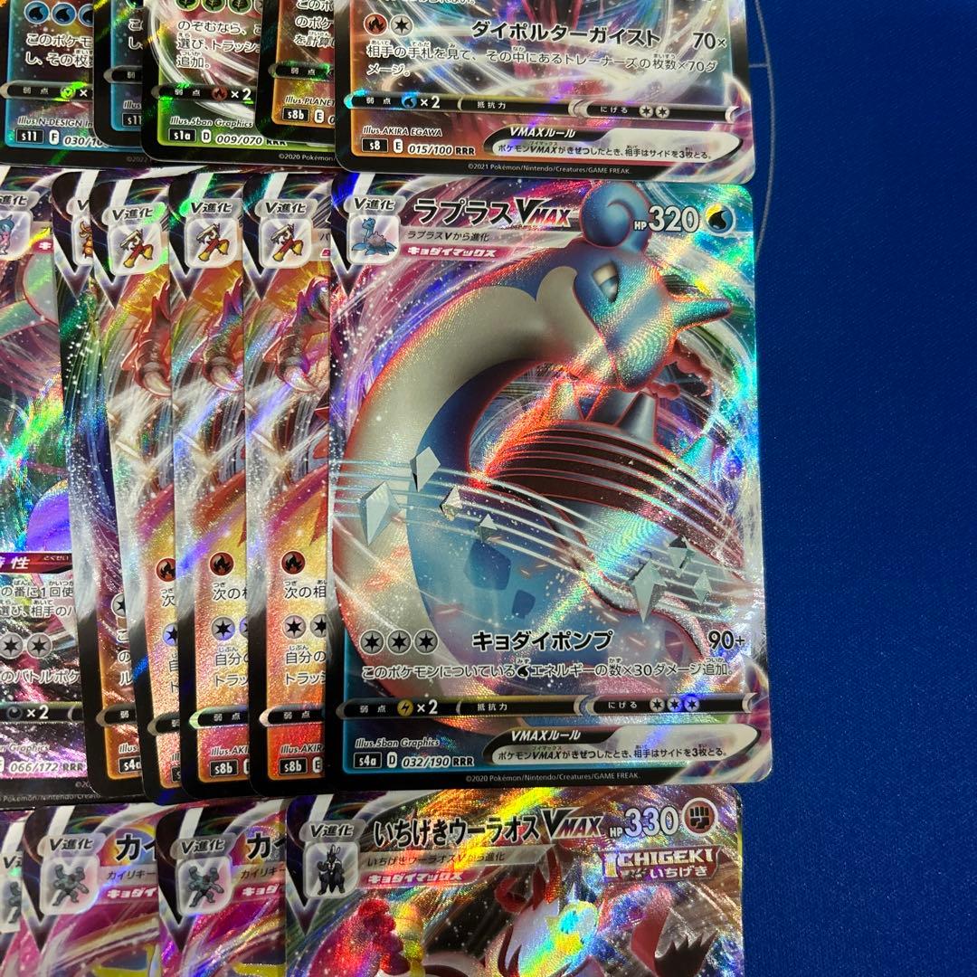 【ポケモンカードゲーム】VMAX100枚まとめ売り