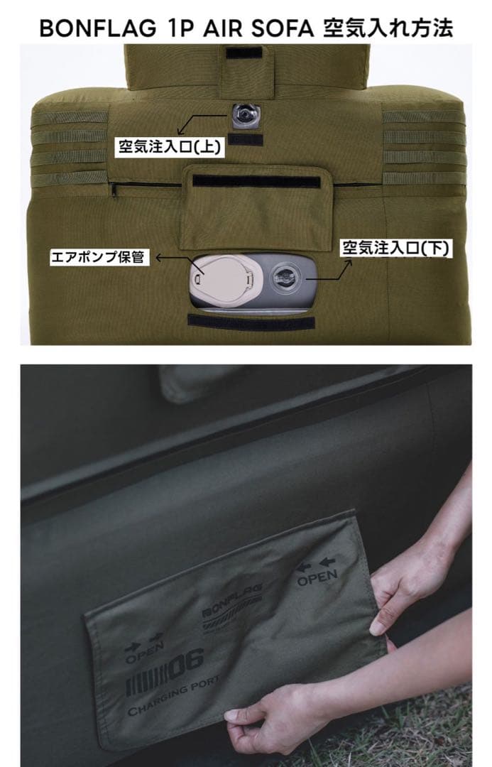 【2/15まで】BONFLAG TACTICAL AIR SOFA 1P