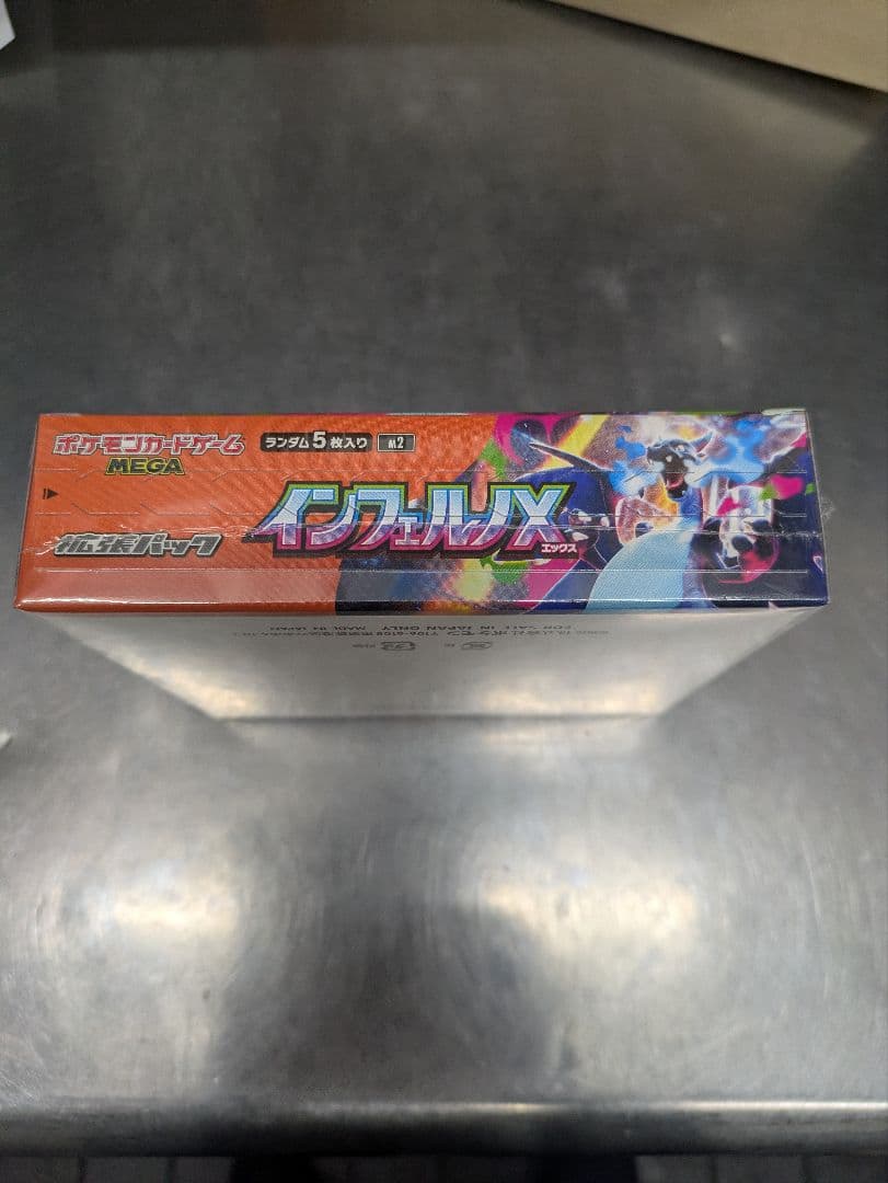 ポケモンカードゲーム インフェルノX 30パック入り 新品未開封シュリンク付き
