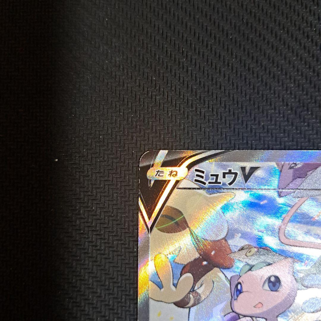 ポケモンカード　フュージョンアーツ ミュウV SR SA 106/100