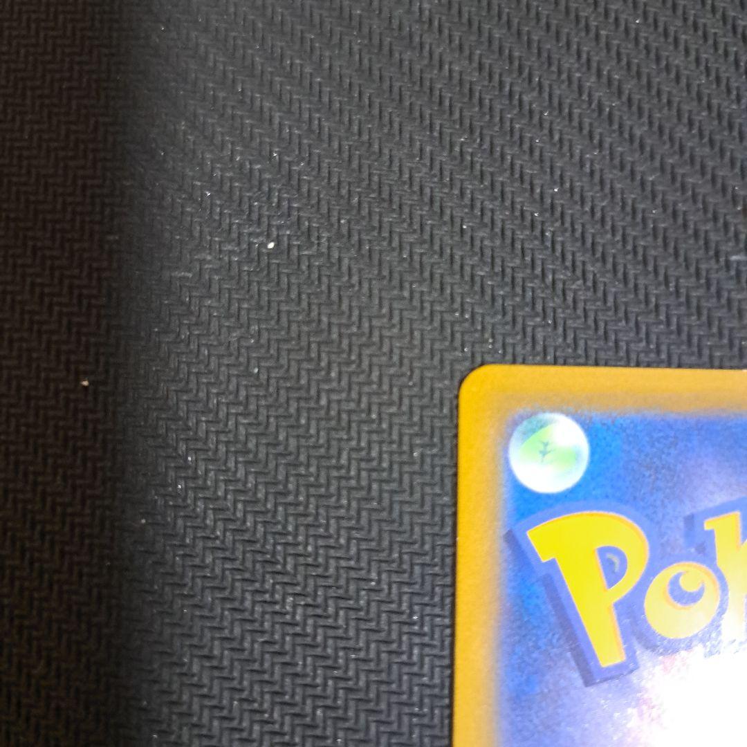 ポケモンカード　フュージョンアーツ ミュウV SR SA 106/100