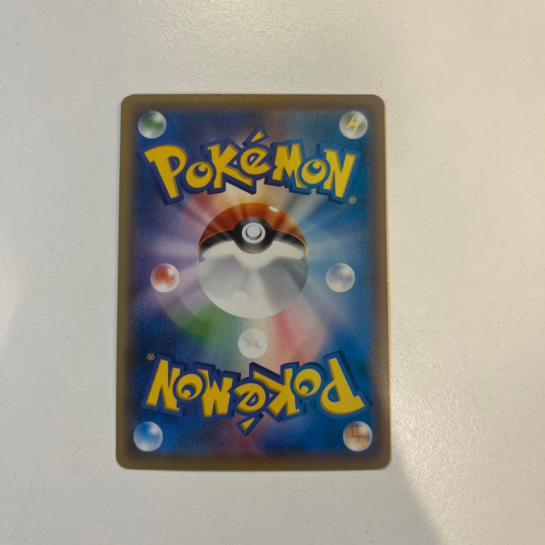 即日発送　メガゲンガーEX