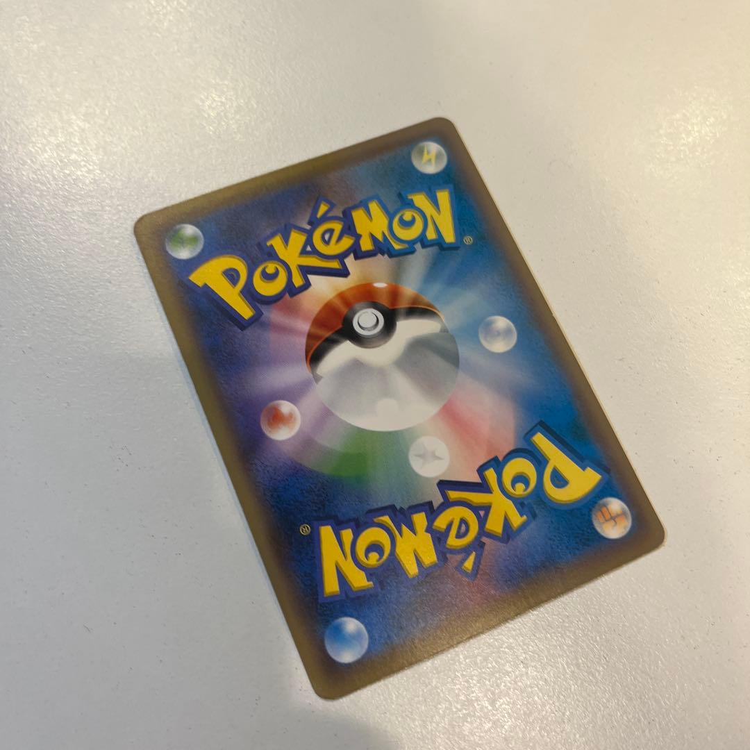 即日発送　メガゲンガーEX