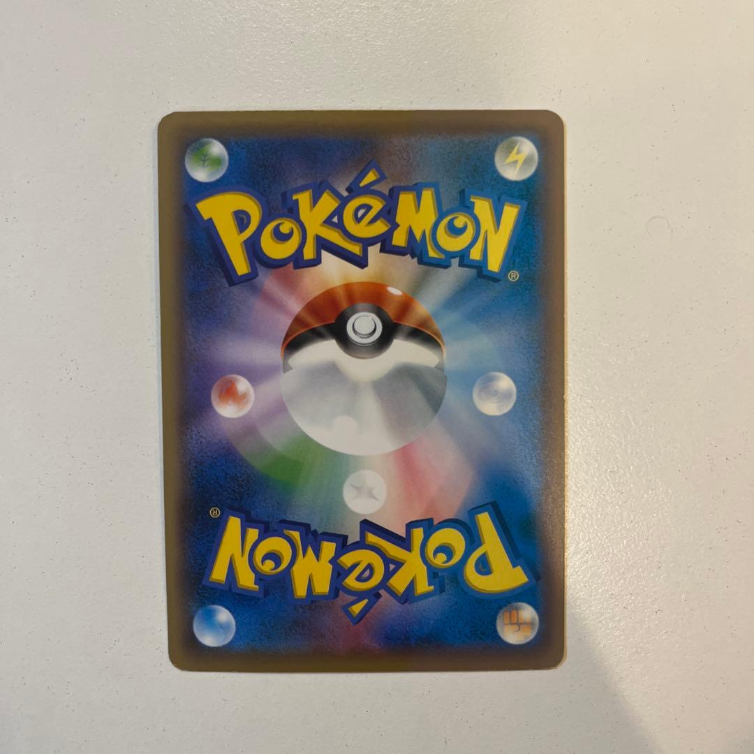 即日発送　メガゲンガーEX