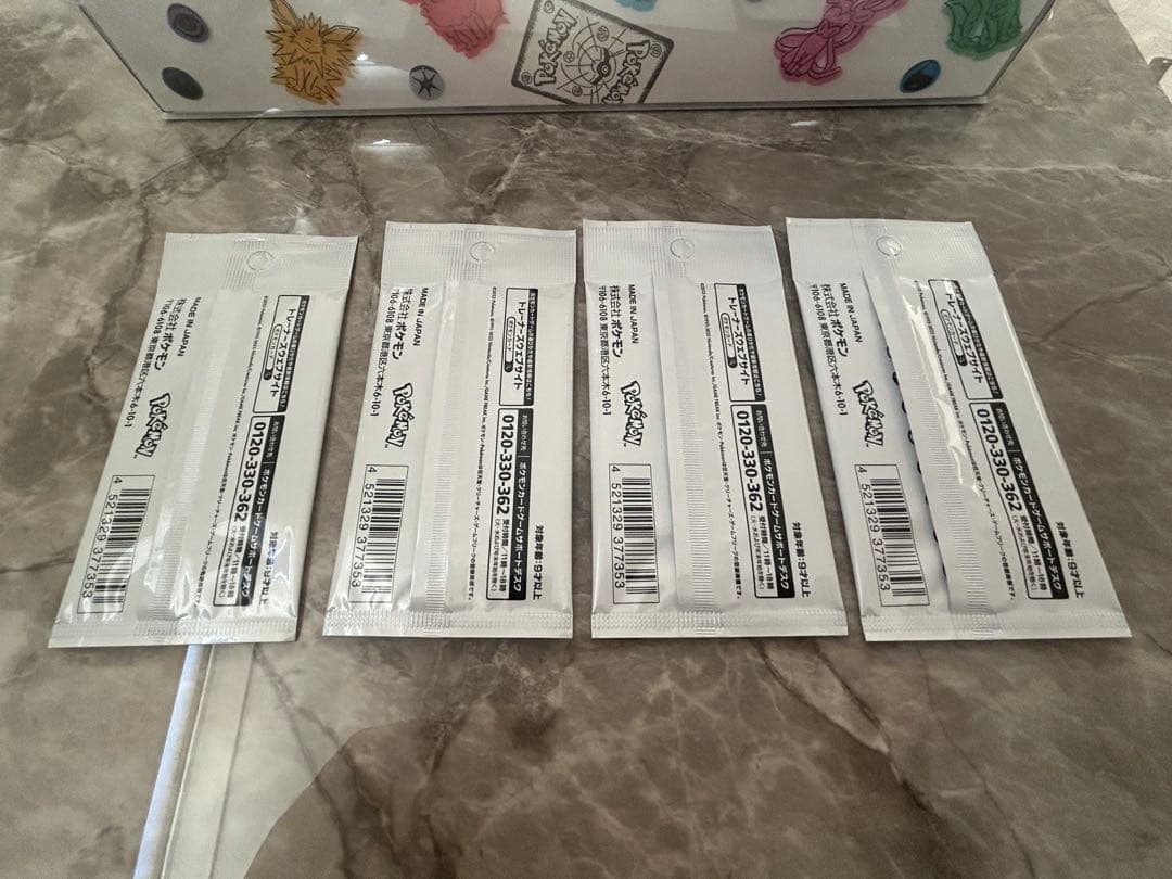 イーブイスペシャルボックス Yu Nagaba プロモパック付き 新品未開封