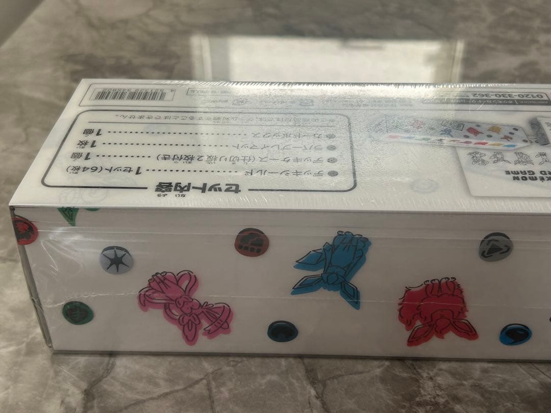 イーブイスペシャルボックス Yu Nagaba プロモパック付き 新品未開封