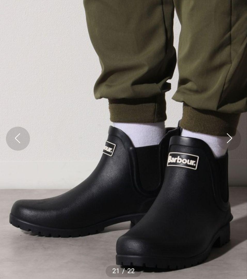 【専用】バブアー　レインブーツ