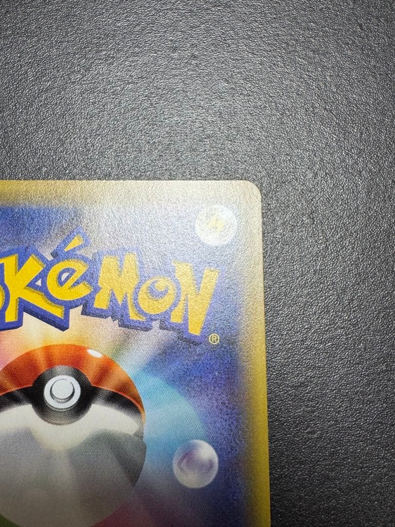 イーブイ&カビゴンGX sr