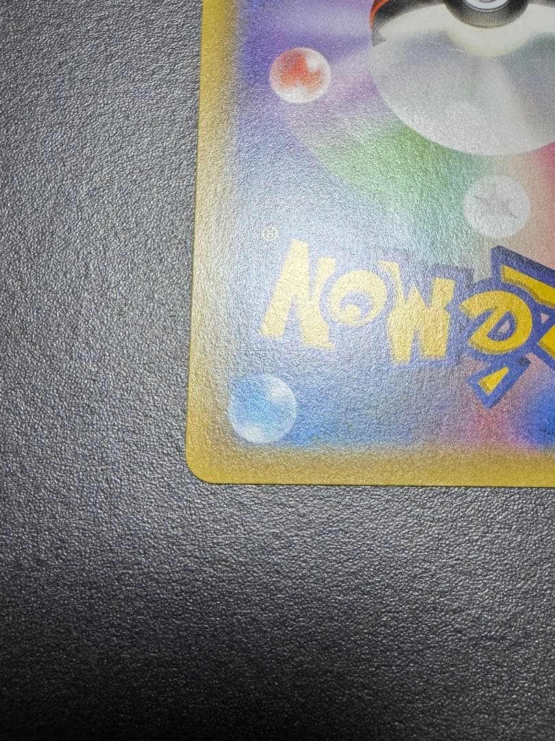 イーブイ&カビゴンGX sr