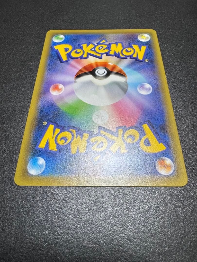 イーブイ&カビゴンGX sr