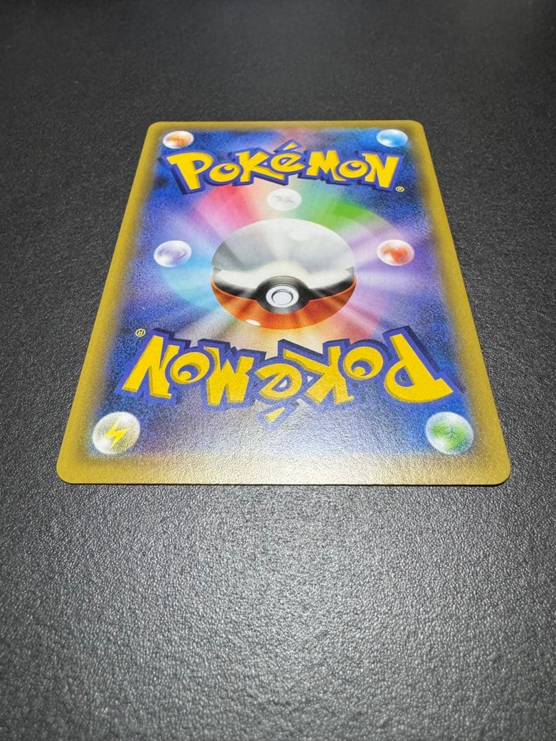 イーブイ&カビゴンGX sr