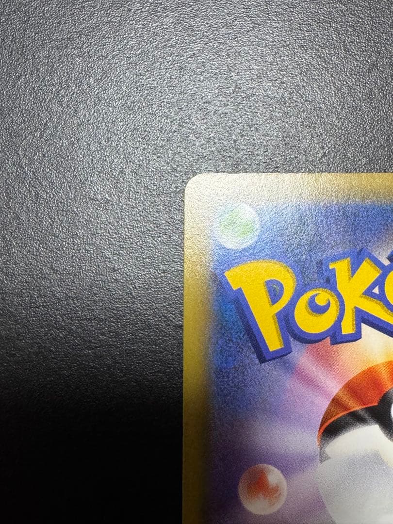 イーブイ&カビゴンGX sr