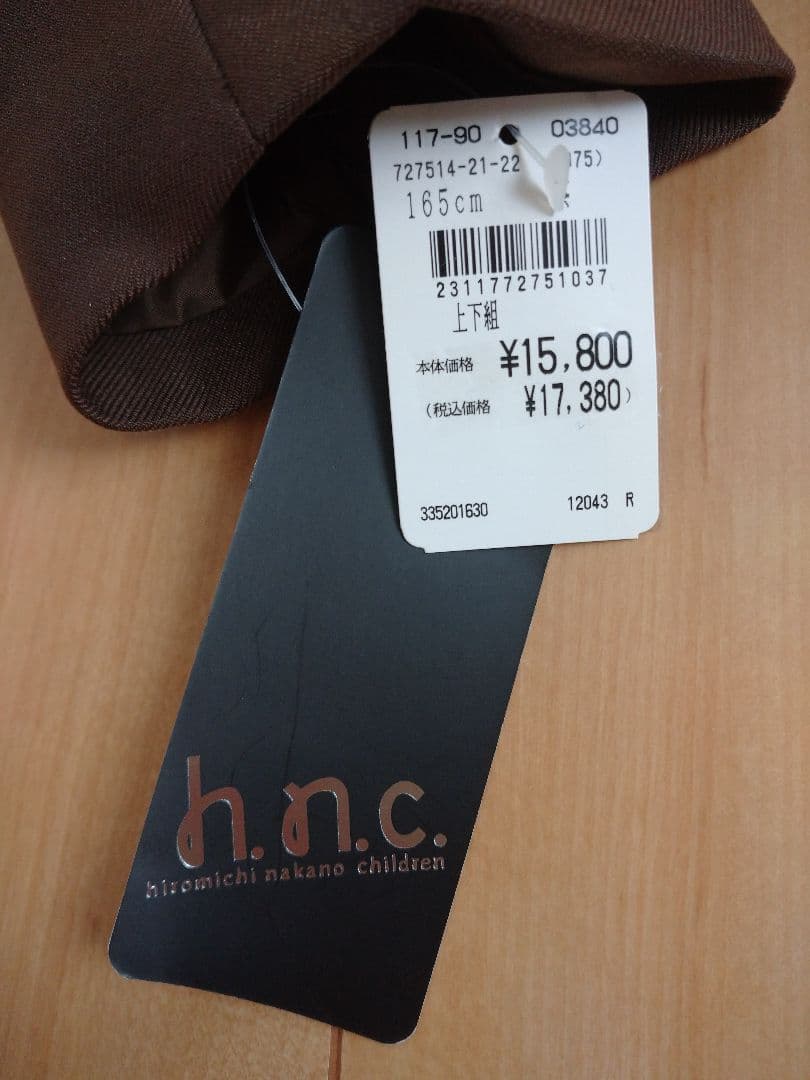 hiromichi nakano フォーマル 女の子 165cm 茶色系