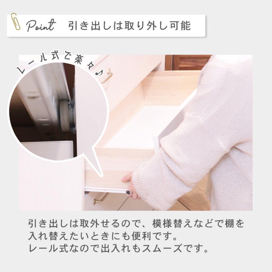 B-COMPANY 606 浅型チェスト　6段　ゴールド取手【一部難あり】