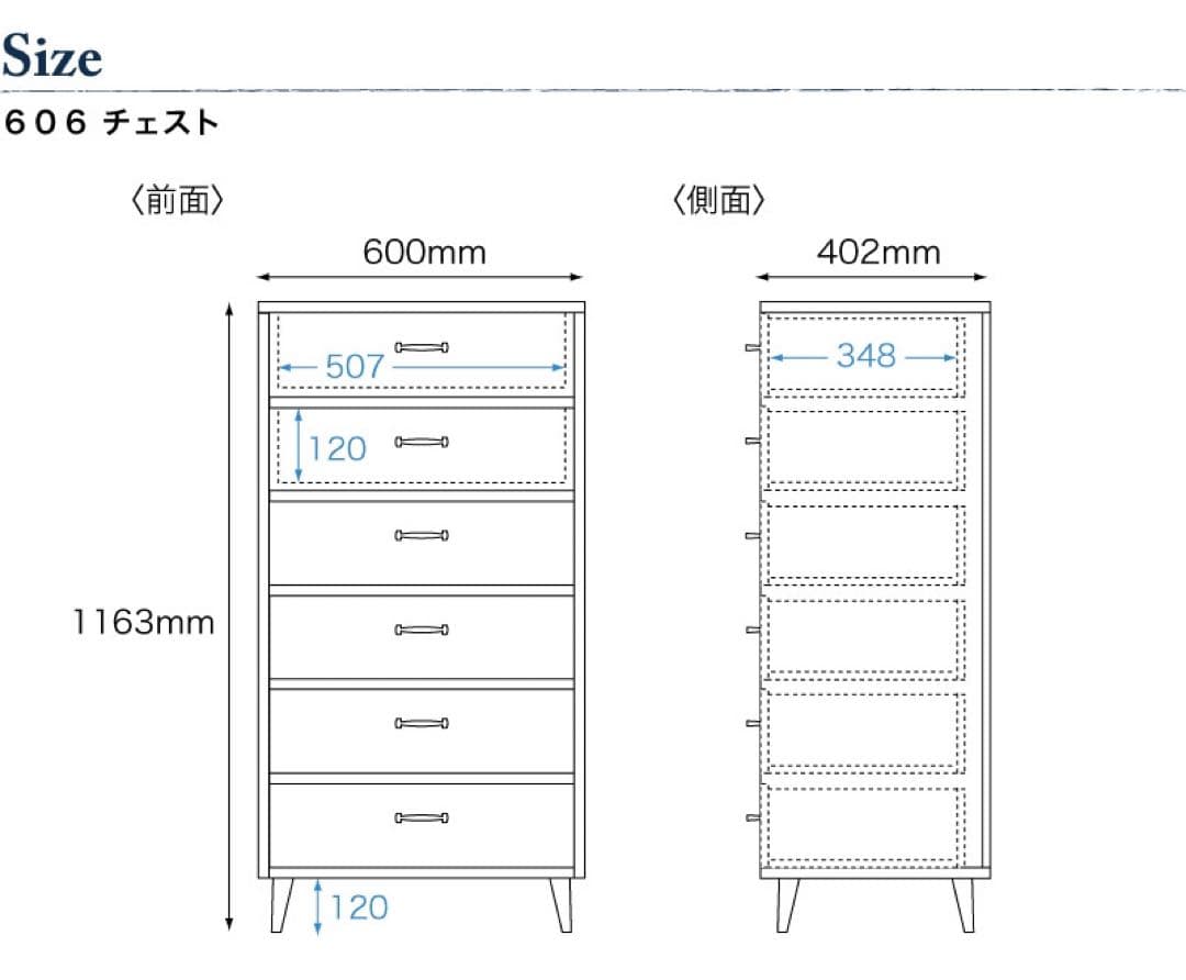 B-COMPANY 606 浅型チェスト　6段　ゴールド取手【一部難あり】