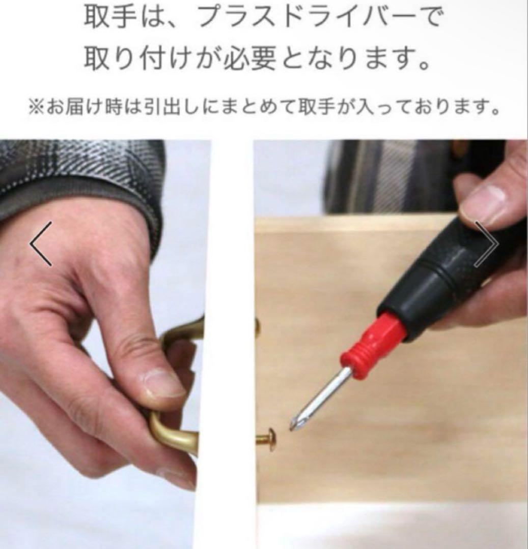 B-COMPANY 606 浅型チェスト　6段　ゴールド取手【一部難あり】