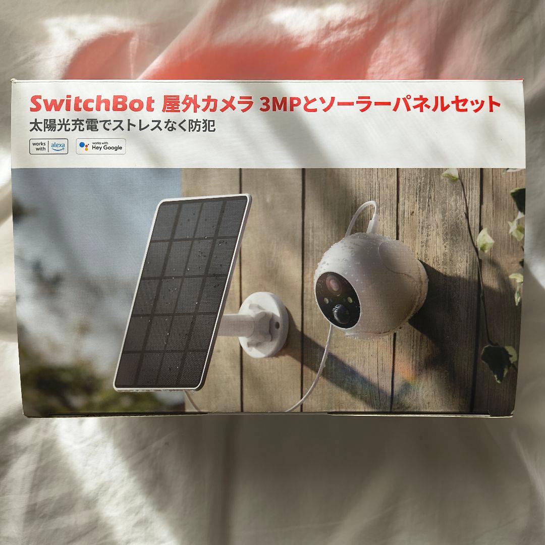【美品】SwitchBot 屋外カメラ 3MP ソーラーパネルセット