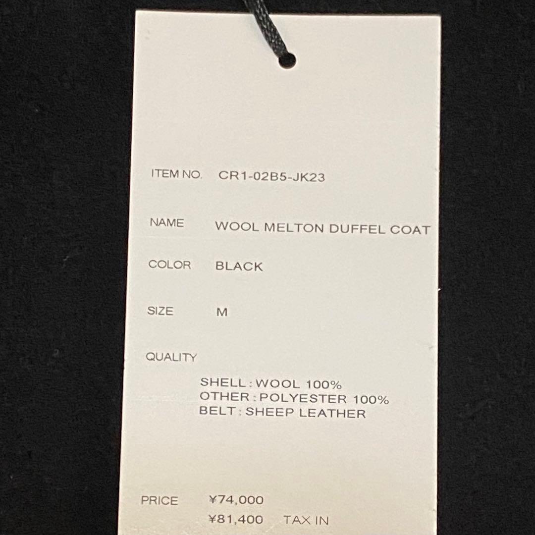 CRIMIEクライミー 【新品】ウールダッフルコート本革アプリーケーション　M