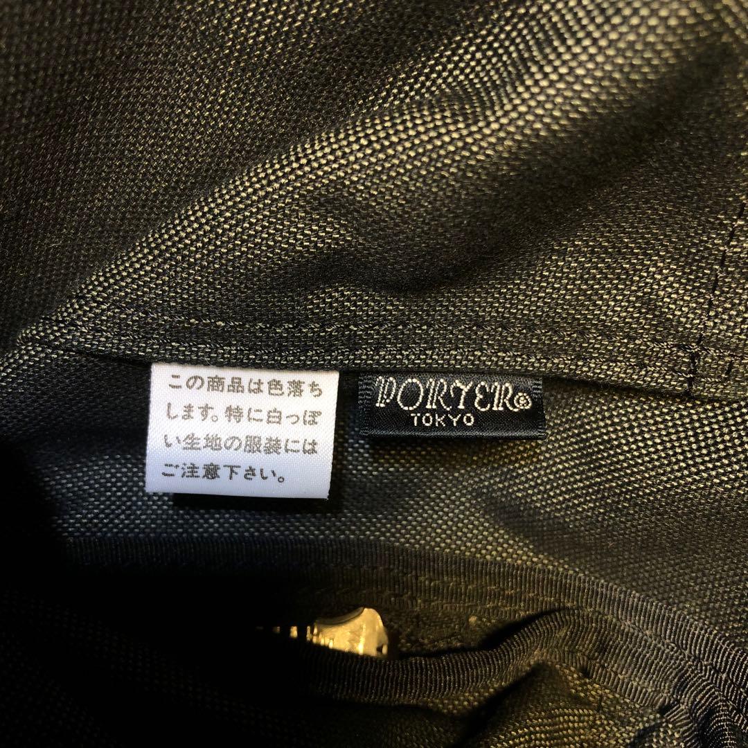 【PORTER】ポーターリュック2way