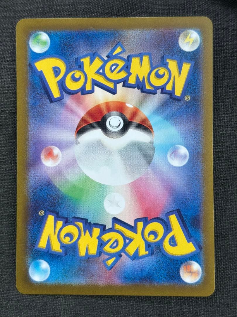 ポケモンカード ミュウex sar