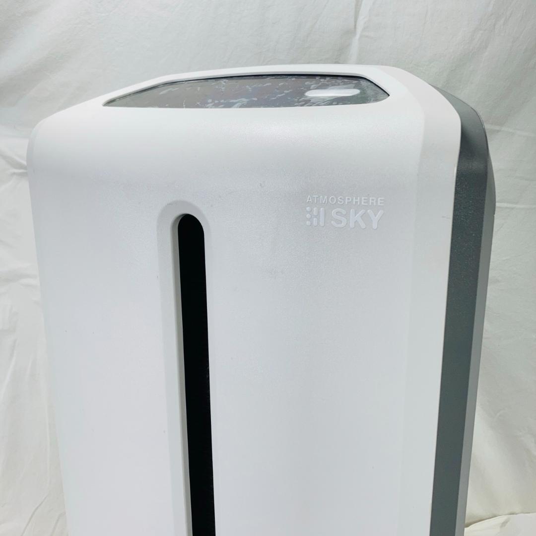 ATMOSPHERE I SKY 空気清浄機 アトモスフィア 動作品