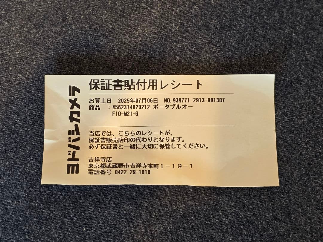 FiiO M21 Titanium Gold 保証書/ケーブル/micro SD