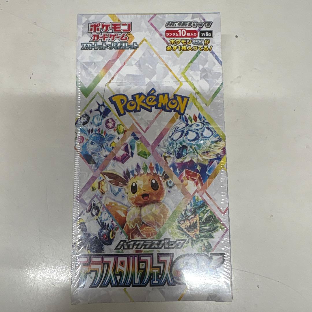 翔*様 ポケカ　テラスタルフェスex シュリンク付きBOX④