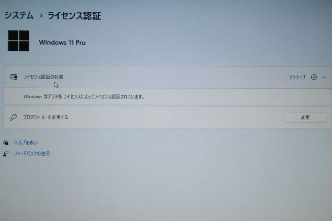 DELL Vostro 3559 15インチ ノートPC Win11Pro