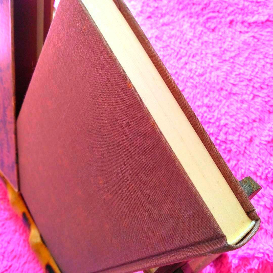 超古代神字.太占総覧　吾郷清彦　言霊　　神代文字　神道霊学　超希少価値本