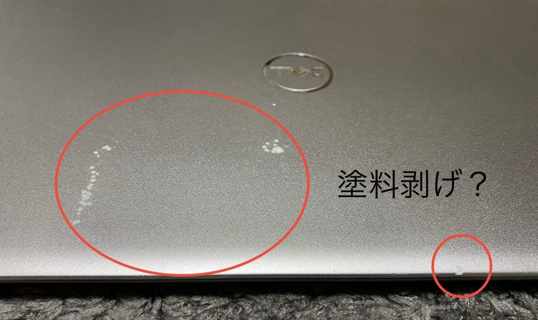 DELL Ryzen 7 5700U メモリ16GB SSD512GB