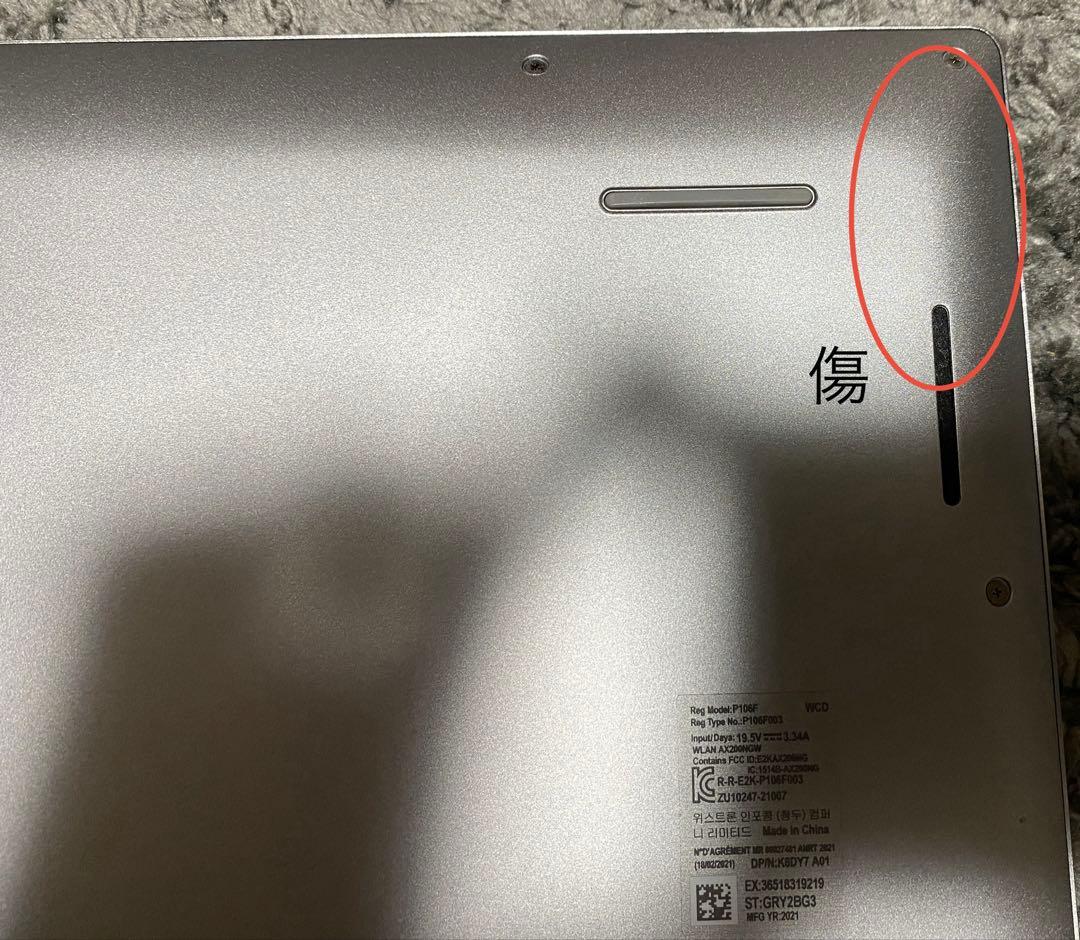 DELL Ryzen 7 5700U メモリ16GB SSD512GB