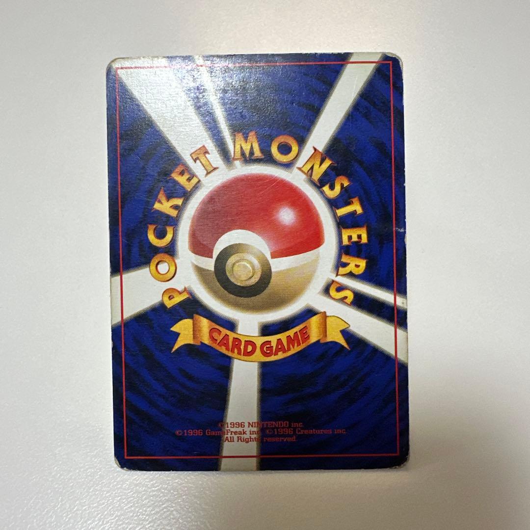 ピカチュウ　初版　マークなし