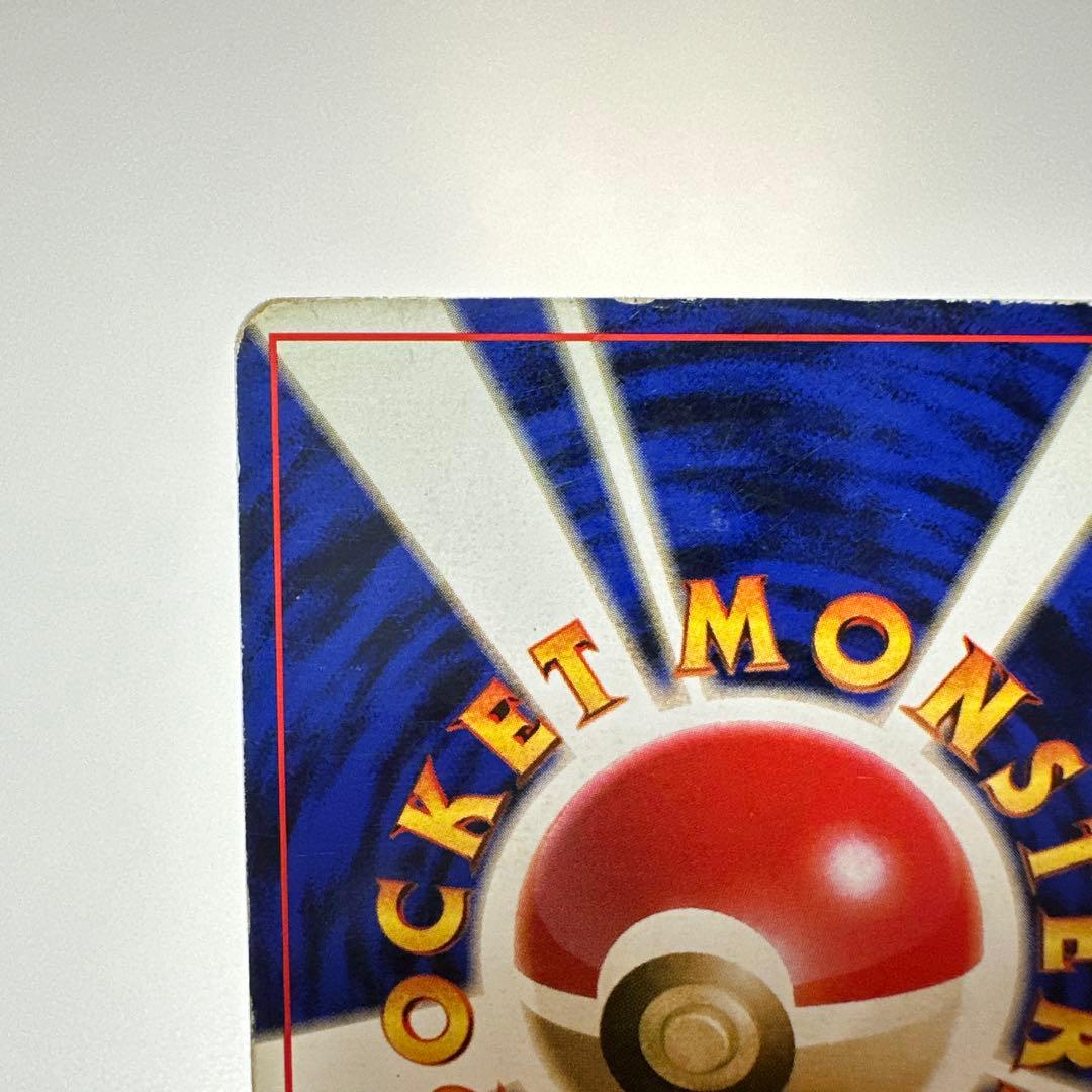 ピカチュウ　初版　マークなし