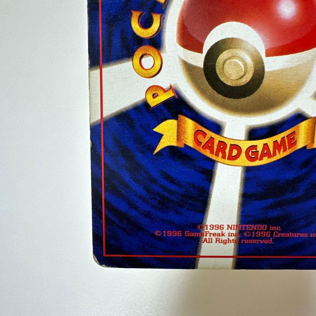 ピカチュウ　初版　マークなし