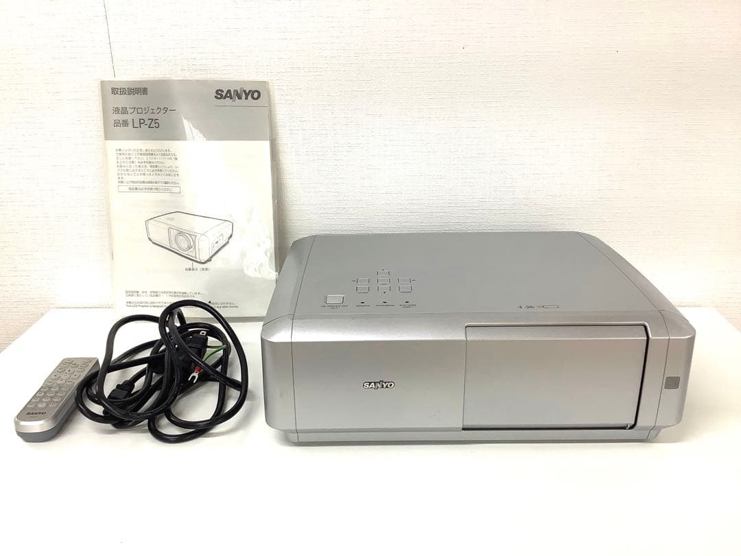 [z826]SANYO LP-Z5プロジェクター