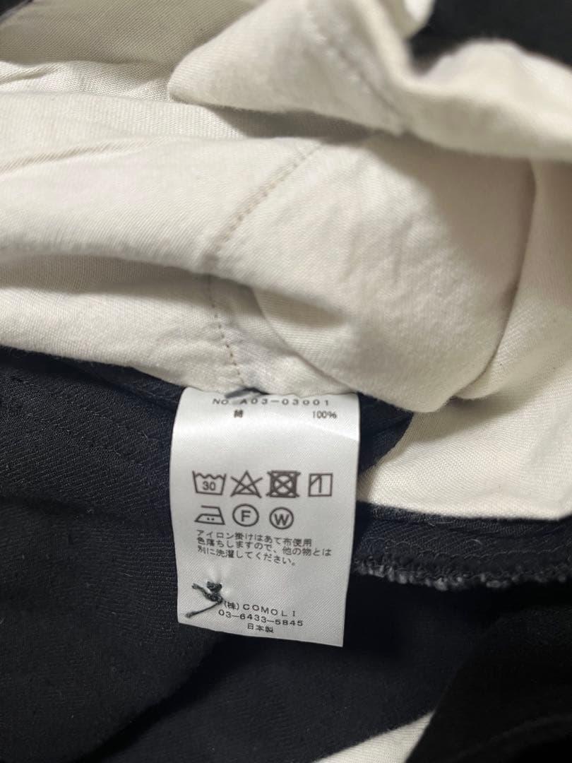 最終価格　COMOLI 24AW デニム ベルテッドパンツ 1 黒