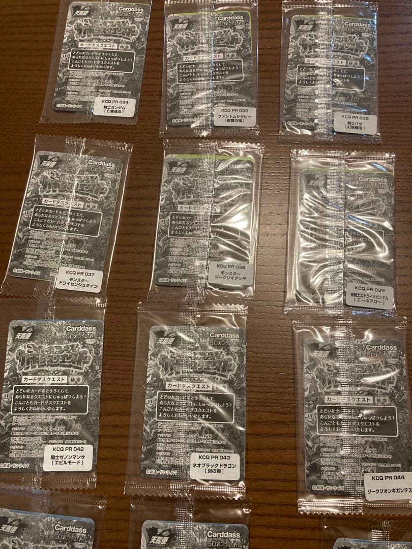 【新品】ナイトガンダムカードダスクエスト26枚【未開封】