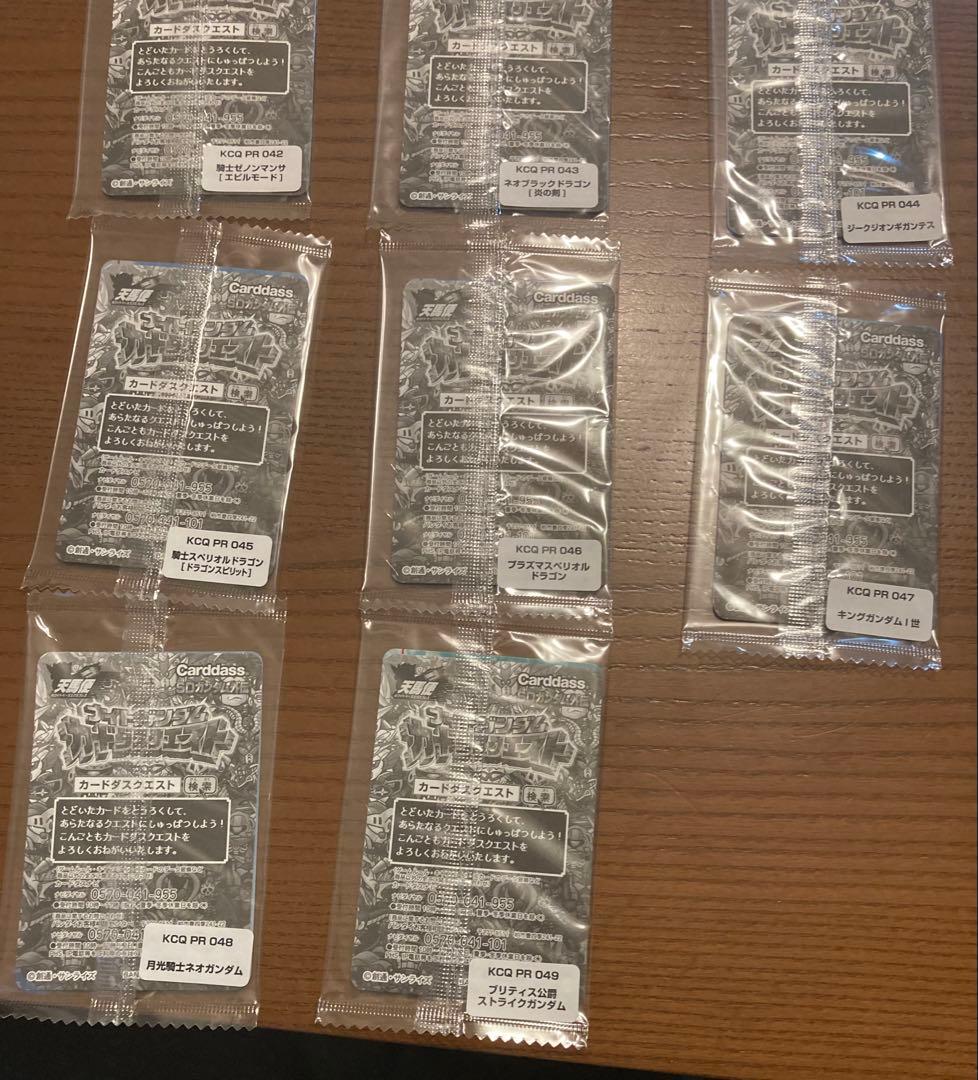 【新品】ナイトガンダムカードダスクエスト26枚【未開封】