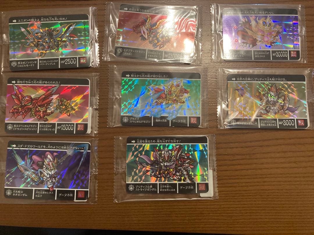 【新品】ナイトガンダムカードダスクエスト26枚【未開封】