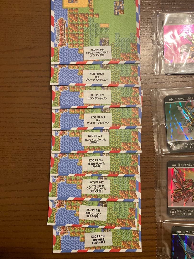 【新品】ナイトガンダムカードダスクエスト26枚【未開封】