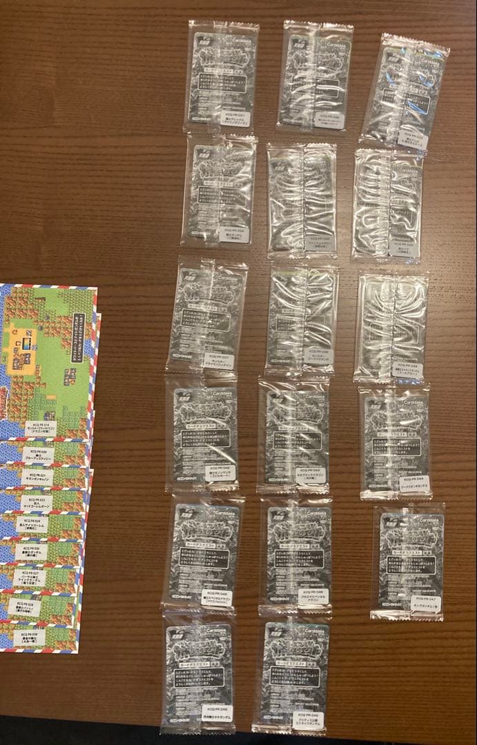 【新品】ナイトガンダムカードダスクエスト26枚【未開封】