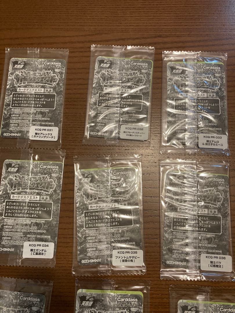 【新品】ナイトガンダムカードダスクエスト26枚【未開封】