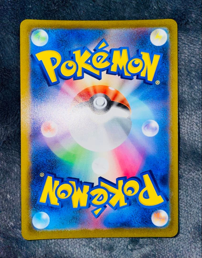 レックウザVMAX CSR